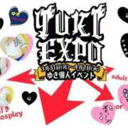 ヒメ日記 2025/03/31 11:10 投稿 ゆき なでしこ(十三)