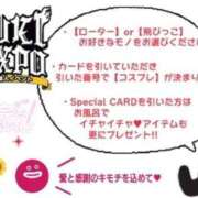 ヒメ日記 2025/04/02 00:15 投稿 ゆき なでしこ(十三)