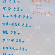 ヒメ日記 2025/04/03 18:11 投稿 ゆき なでしこ(十三)