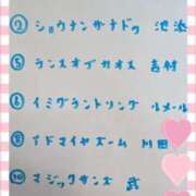 ヒメ日記 2025/05/11 12:51 投稿 ゆき なでしこ(十三)