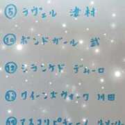 ヒメ日記 2025/05/18 09:37 投稿 ゆき なでしこ(十三)