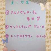 ヒメ日記 2025/05/25 12:06 投稿 ゆき なでしこ(十三)