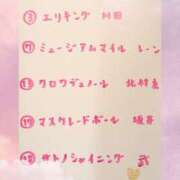 ヒメ日記 2025/06/01 08:40 投稿 ゆき なでしこ(十三)