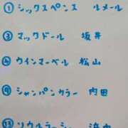 ヒメ日記 2025/06/08 07:02 投稿 ゆき なでしこ(十三)