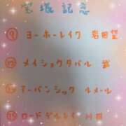 ヒメ日記 2025/06/15 13:39 投稿 ゆき なでしこ(十三)