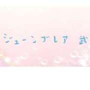 ヒメ日記 2025/08/10 14:05 投稿 ゆき なでしこ(十三)