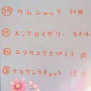 ヒメ日記 2025/10/19 13:01 投稿 ゆき なでしこ(十三)