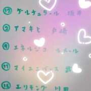 ヒメ日記 2025/10/26 14:09 投稿 ゆき なでしこ(十三)