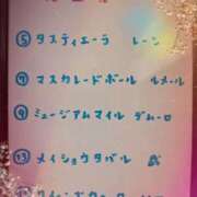 ヒメ日記 2025/11/02 14:44 投稿 ゆき なでしこ(十三)