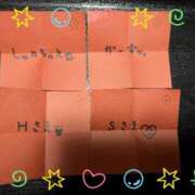 ヒメ日記 2025/11/09 17:39 投稿 ゆき なでしこ(十三)