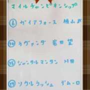 ヒメ日記 2025/11/23 13:12 投稿 ゆき なでしこ(十三)