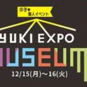 ゆき みてぇ!!! なでしこ(十三)