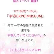 ヒメ日記 2025/12/15 21:43 投稿 ゆき なでしこ(十三)