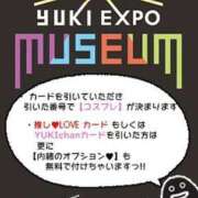 ヒメ日記 2025/12/16 11:53 投稿 ゆき なでしこ(十三)
