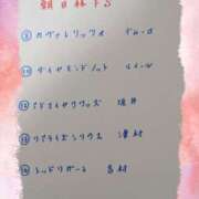 ヒメ日記 2025/12/21 11:16 投稿 ゆき なでしこ(十三)