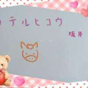 ヒメ日記 2026/03/15 14:22 投稿 ゆき なでしこ(十三)