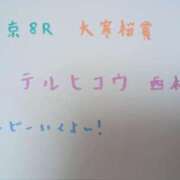 ヒメ日記 2026/03/29 11:42 投稿 ゆき なでしこ(十三)