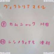 ヒメ日記 2026/05/17 10:36 投稿 ゆき なでしこ(十三)