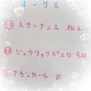 ヒメ日記 2026/05/24 11:30 投稿 ゆき なでしこ(十三)