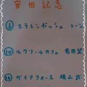 ヒメ日記 2026/06/07 14:12 投稿 ゆき なでしこ(十三)