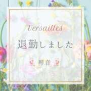 ヒメ日記 2024/08/01 23:13 投稿 琴音 Versailles