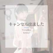 ヒメ日記 2025/01/16 16:23 投稿 琴音 Versailles