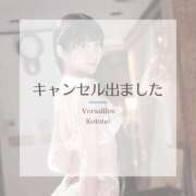 ヒメ日記 2025/01/23 22:53 投稿 琴音 Versailles