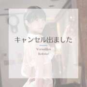 ヒメ日記 2025/03/03 09:08 投稿 琴音 Versailles
