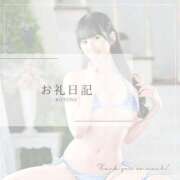 ヒメ日記 2025/04/12 16:09 投稿 琴音 Versailles