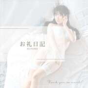 ヒメ日記 2025/04/13 11:59 投稿 琴音 Versailles