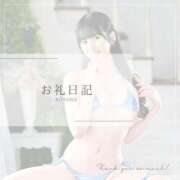 ヒメ日記 2025/04/13 14:19 投稿 琴音 Versailles