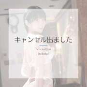 ヒメ日記 2025/06/13 21:23 投稿 琴音 Versailles