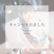 ヒメ日記 2025/07/29 09:21 投稿 琴音 Versailles