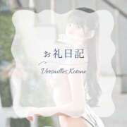 ヒメ日記 2025/08/14 22:51 投稿 琴音 Versailles