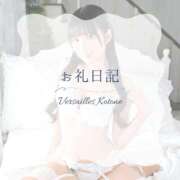 ヒメ日記 2025/08/29 09:48 投稿 琴音 Versailles