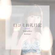 ヒメ日記 2025/10/04 09:58 投稿 琴音 Versailles