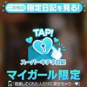 ヒメ日記 2025/10/27 17:33 投稿 琴音 Versailles