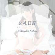 ヒメ日記 2025/11/01 23:21 投稿 琴音 Versailles
