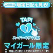 ヒメ日記 2025/11/14 22:21 投稿 琴音 Versailles