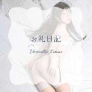 ヒメ日記 2026/02/07 07:41 投稿 琴音 Versailles