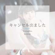 ヒメ日記 2026/02/08 13:51 投稿 琴音 Versailles