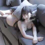 ヒメ日記 2026/02/11 09:41 投稿 琴音 Versailles