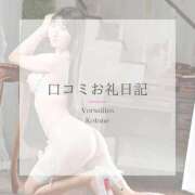 ヒメ日記 2026/02/18 00:03 投稿 琴音 Versailles