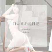 ヒメ日記 2026/03/17 21:01 投稿 琴音 Versailles