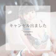 ヒメ日記 2026/03/30 09:21 投稿 琴音 Versailles