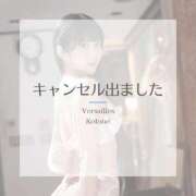 ヒメ日記 2026/04/16 01:23 投稿 琴音 Versailles