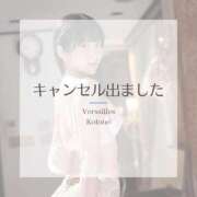 ヒメ日記 2026/04/16 22:41 投稿 琴音 Versailles