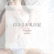 琴音 【お礼写メ日記】 Versailles