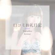 琴音 【お礼写メ日記】 Versailles