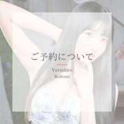 ヒメ日記 2026/07/20 12:11 投稿 琴音 Versailles